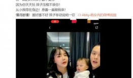 胖妹前夫爆料视频,婚姻真相曝光