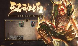 2024三国杀半价最新爆料,经典再现，激情重燃！