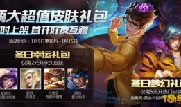 新皮肤爆料官网最新,探索未知，焕新登场！