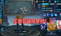 王者荣耀最新爆料大全图片,图解最新英雄与皮肤大揭秘