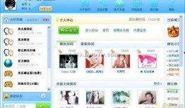 久久视频中文在线观看,久久视频中文在线观影指南