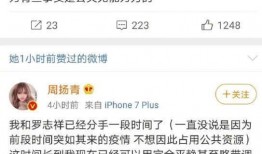 吃瓜网红二维码,二维码背后的秘密生活！”